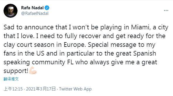 博鱼电竞官方app-缺席五夺亚军的迈阿密赛 纳达尔全力备战红土赛场